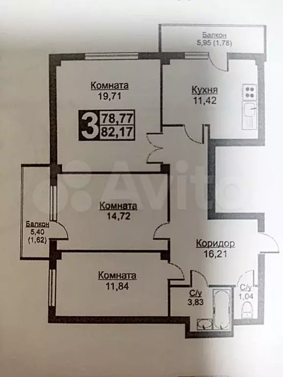 3-к. квартира, 80 м, 4/20 эт. - Фото 0