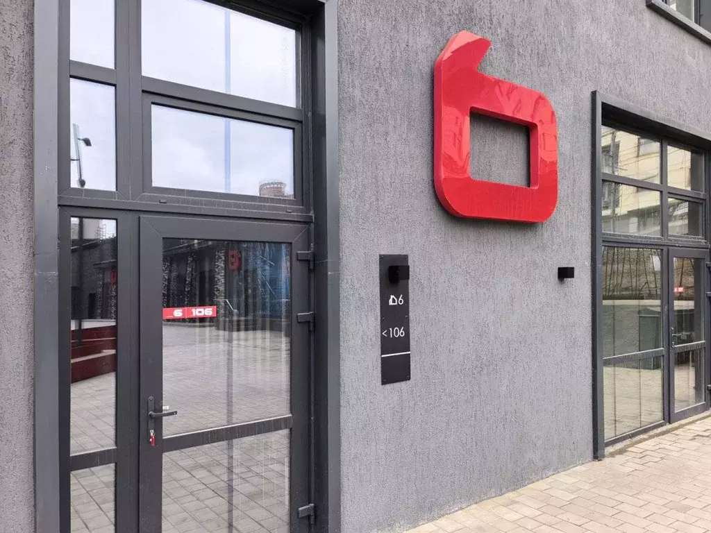 Помещение свободного назначения в Москва Рабочая ул., 84С6 (35 м) - Фото 2