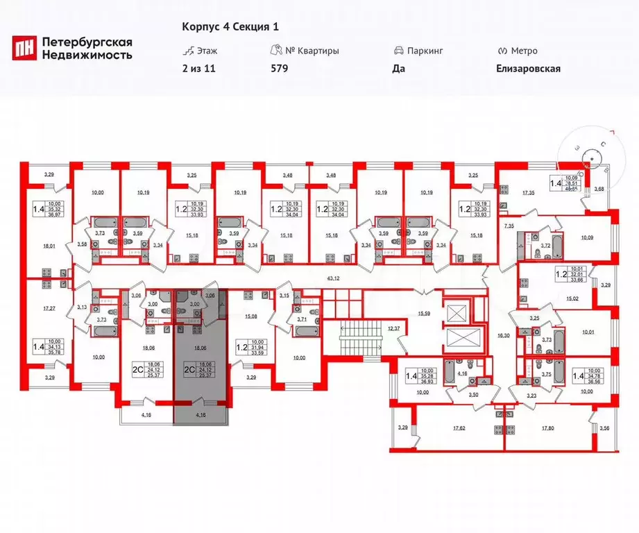 Квартира-студия, 24,1 м, 2/11 эт. - Фото 1
