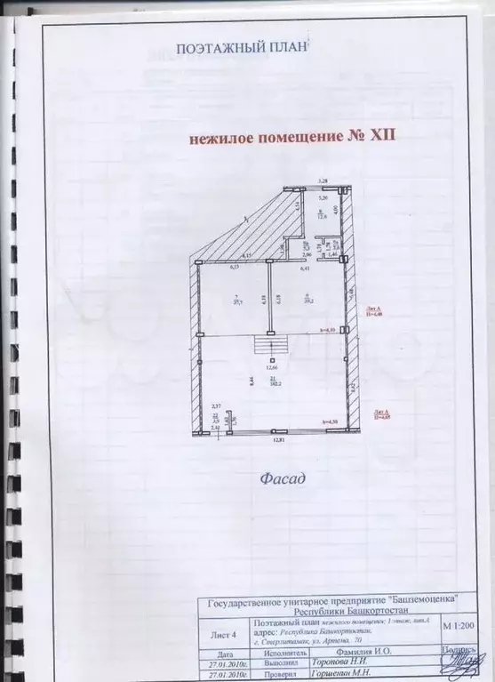Сдам помещение свободного назначения, 215 м - Фото 0