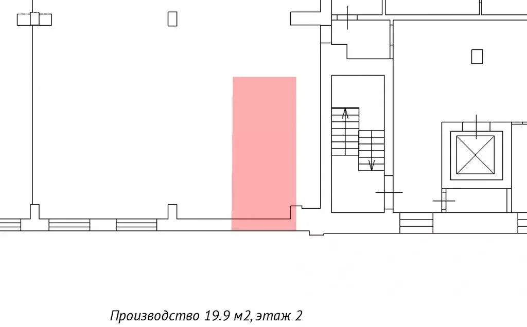 Производственное помещение (19.9 м) - Фото 1
