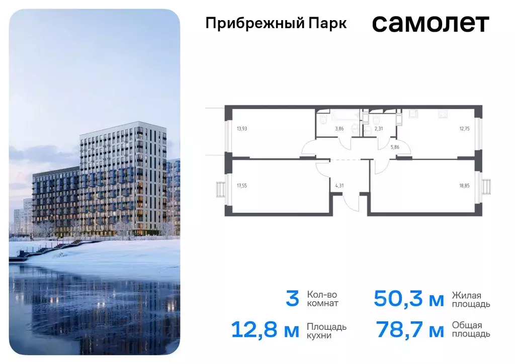 3-к кв. Московская область, Домодедово городской округ, с. Ям ул. ... - Фото 0