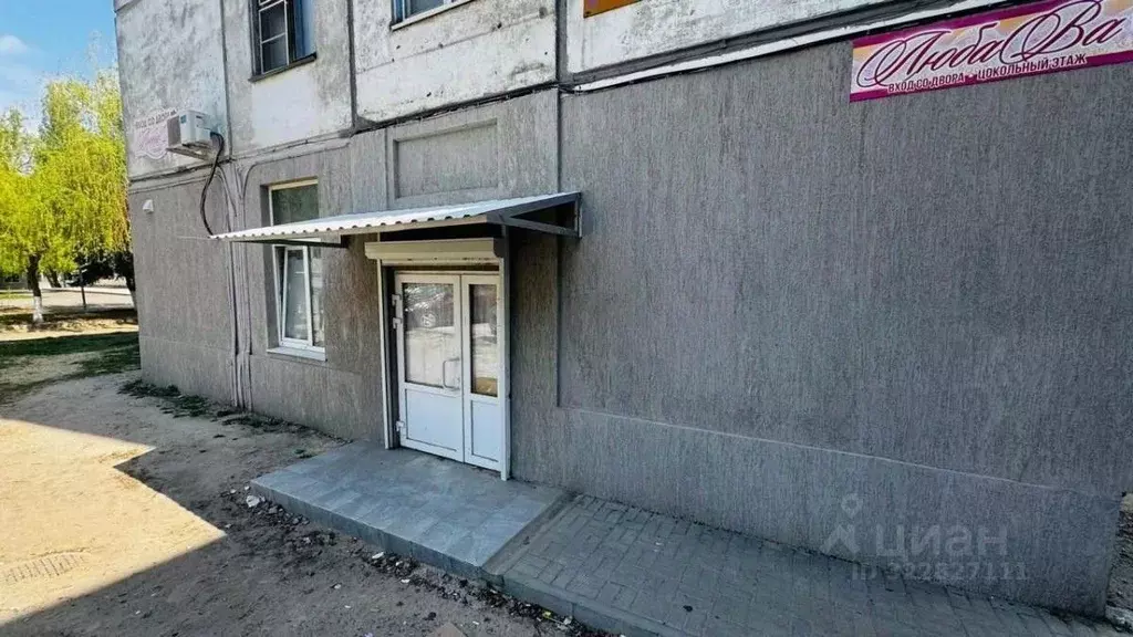 Помещение свободного назначения в Волгоградская область, Волгоград ... - Фото 1