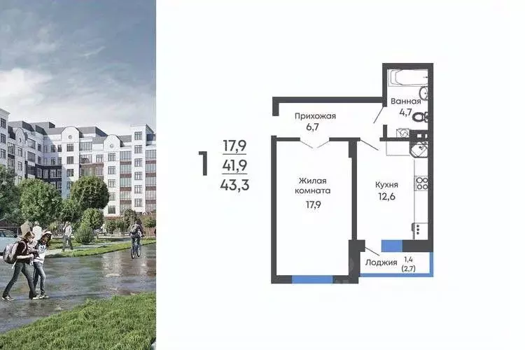 1-к кв. Воронежская область, Рамонь рп Рамонь Парк жилой комплекс ... - Фото 1