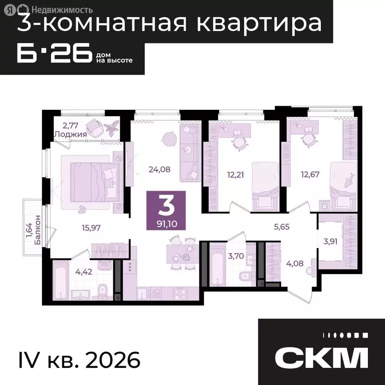 3-комнатная квартира: Екатеринбург, жилой район Втузгородок, жилой ... - Фото 0