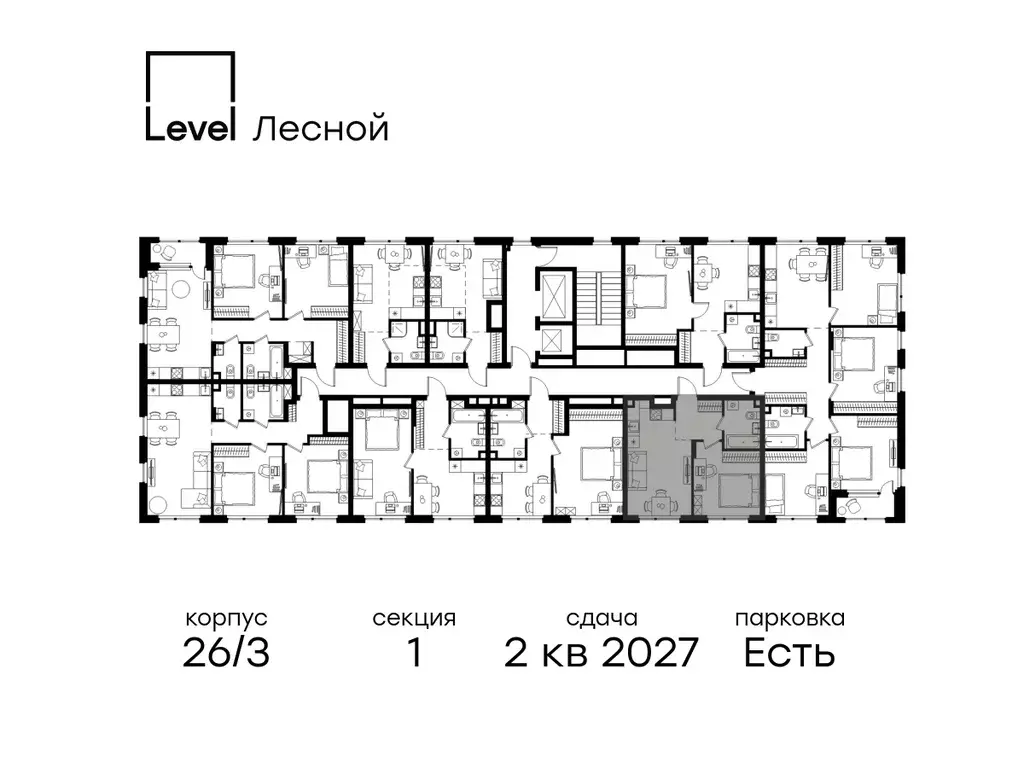 1-к квартира, 37.6 м - Фото 1