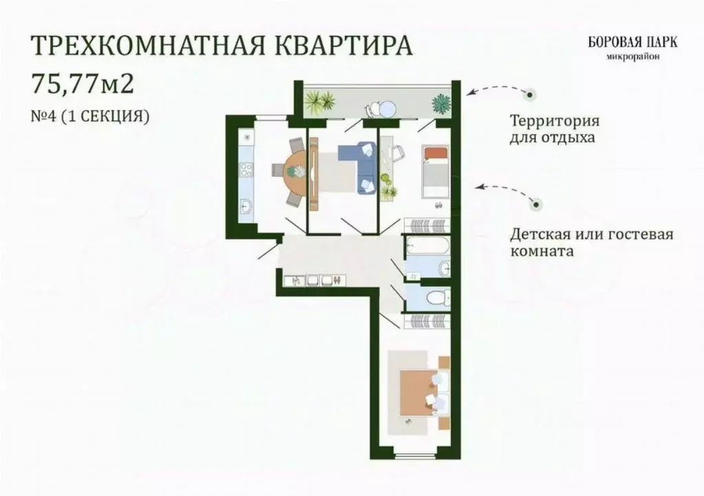 2-к кв. Смоленская область, Смоленский муниципальный округ, д. Ясенная ... - Фото 1