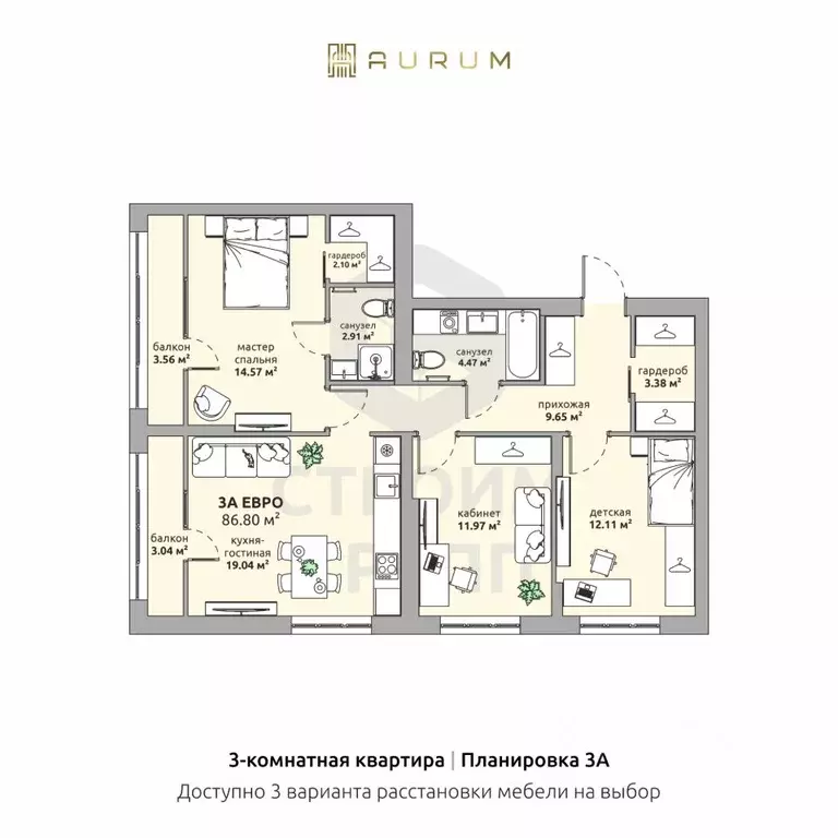 3-к кв. Владимирская область, Ковров Озерная ул., 35 (86.8 м) - Фото 0