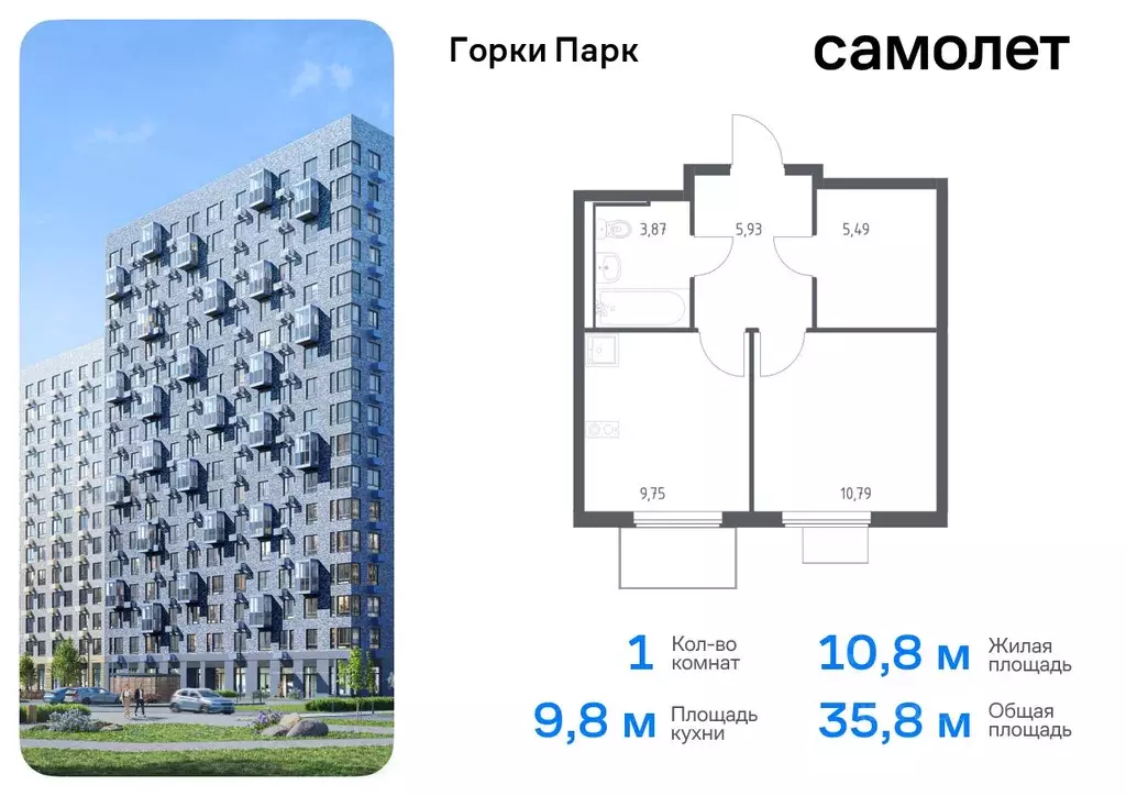 1-к кв. Московская область, Ленинский городской округ, д. Коробово ... - Фото 0