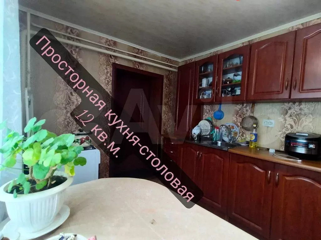 Дом 77,6 м на участке 1,6 сот. - Фото 0