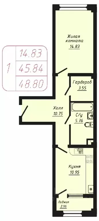 1-к кв. Ставропольский край, Кисловодск ул. Фоменко (48.8 м) - Фото 0