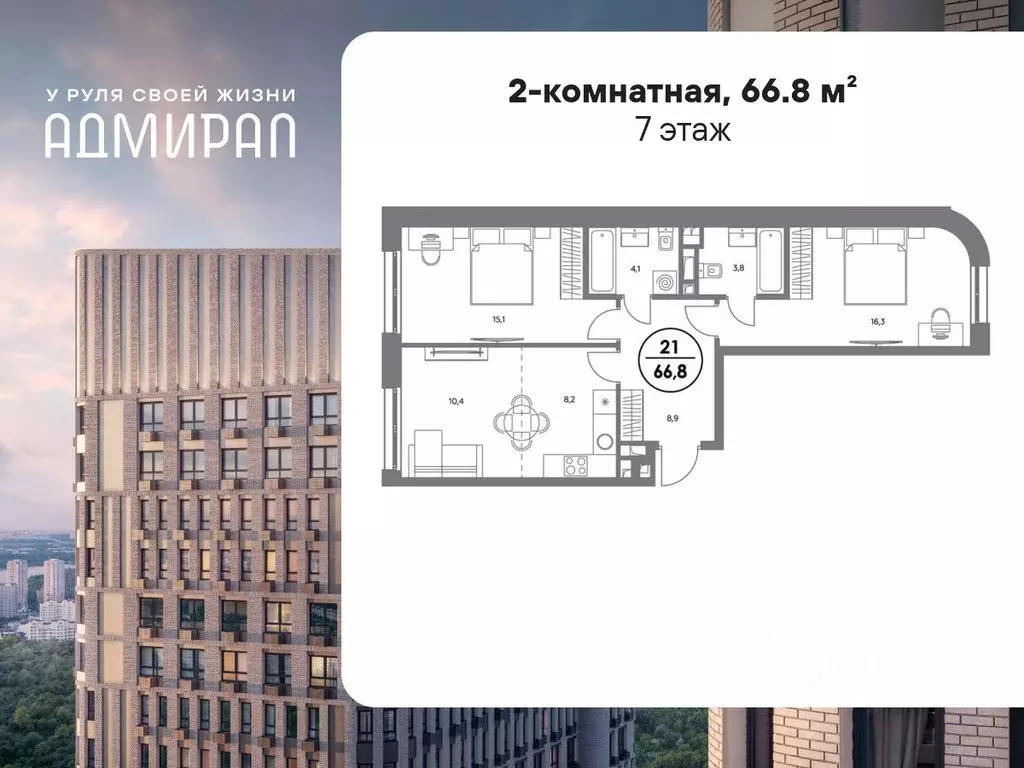 2-к кв. Москва Шоссейная ул., 4Д (66.8 м) - Фото 0