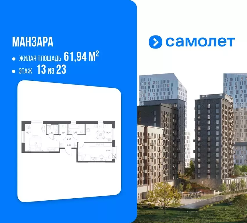 2-к кв. Татарстан, Казань ул. Сибирский Тракт, 34к8 (61.94 м) - Фото 1