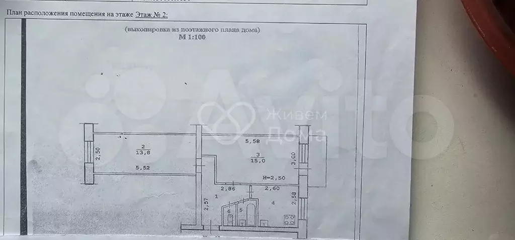 2-к. квартира, 46,5 м, 2/5 эт. - Фото 0