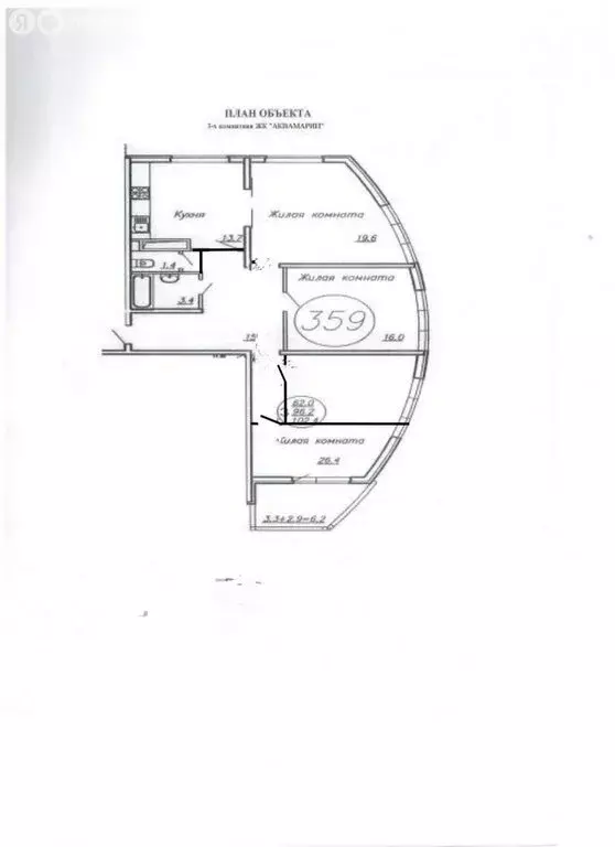 4-комнатная квартира: краснодар, уральская улица, 75к2 (102 м) - Фото 1