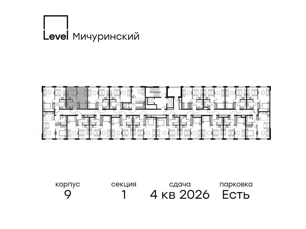 1-к. квартира, 34,4 м, 2/12 эт. - Фото 1