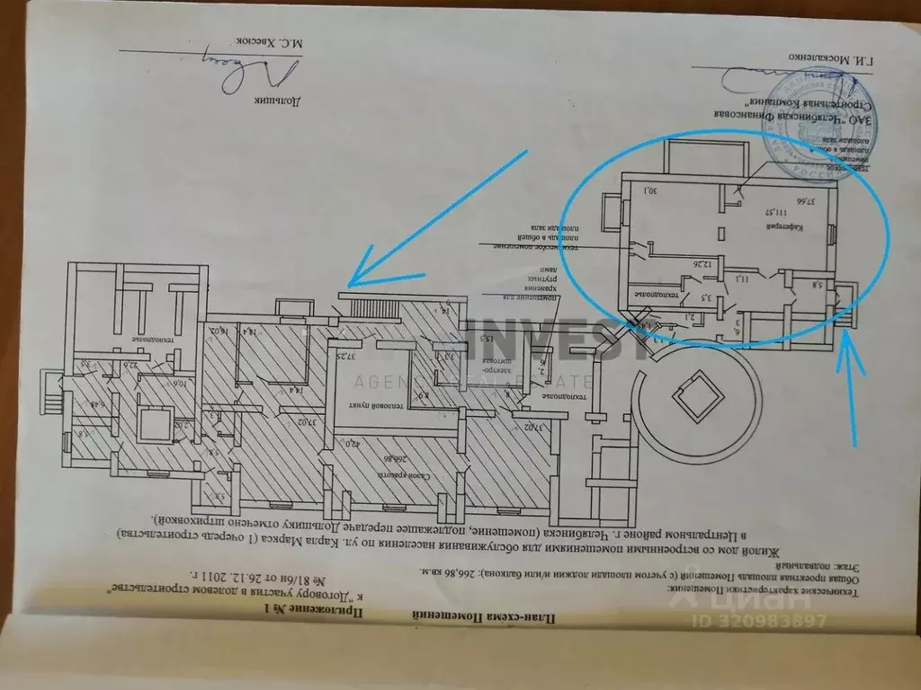 Помещение свободного назначения в Челябинская область, Челябинск ул. ... - Фото 0