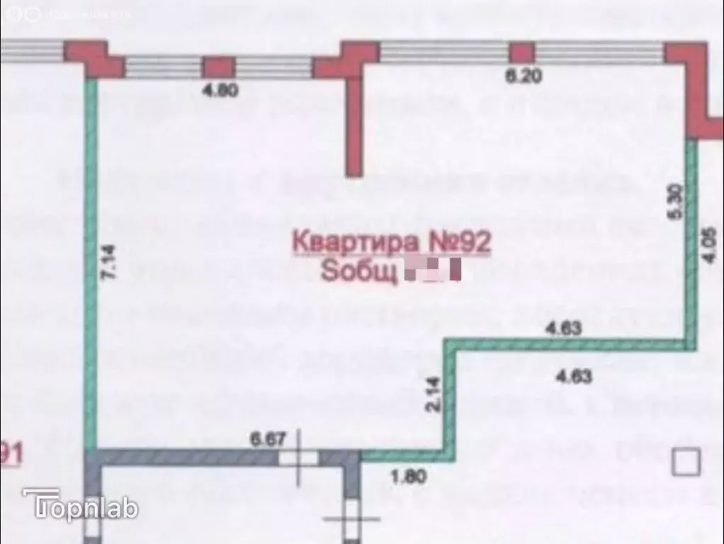 2-комнатная квартира: Нальчик, улица Шогенова, 75 (75 м) - Фото 0