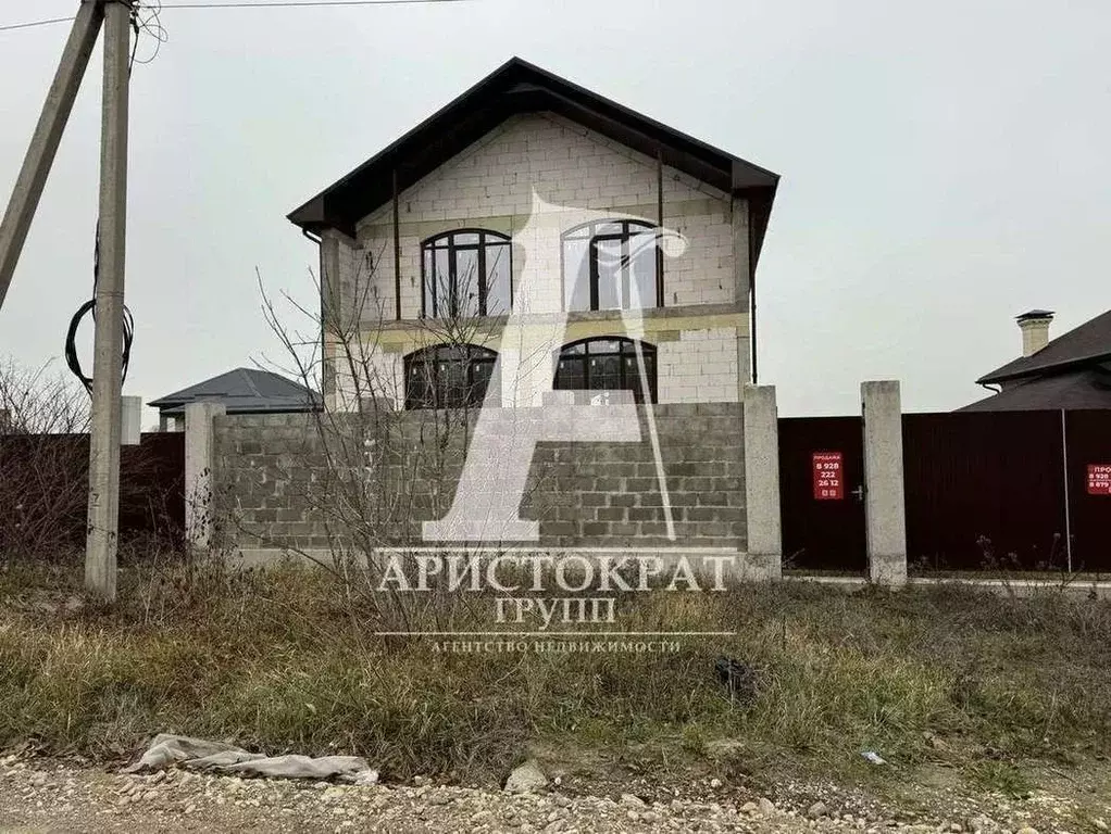 Дом в Ставропольский край, Предгорный муниципальный округ, Новая ... - Фото 1