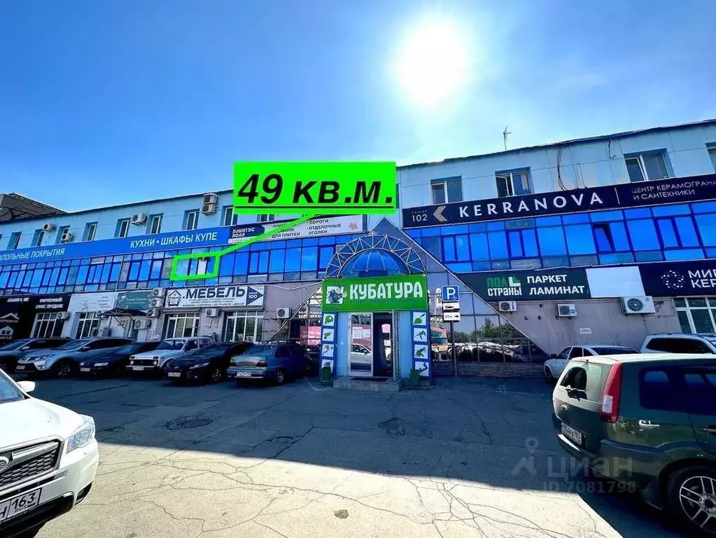 Офис в Самарская область, Самара Красноармейская ул., 1 (49 м) - Фото 0