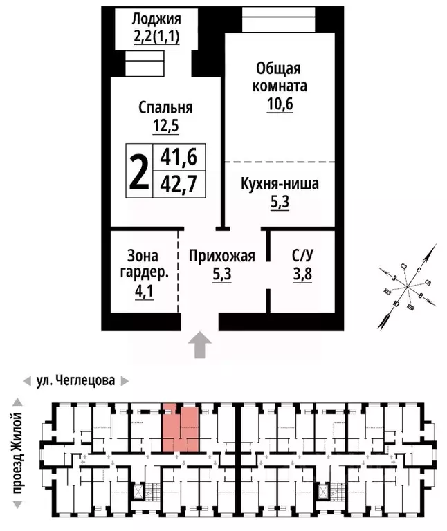 2-к кв. Алтайский край, Барнаул ул. Чеглецова, 25Ак1 (42.0 м) - Фото 1