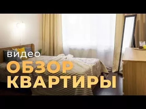 1-к. квартира, 33,2 м, 6/12 эт. - Фото 1