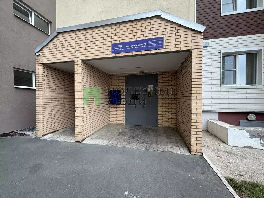 1-к кв. Самарская область, Тольятти Приморский бул., 57 (41.9 м) - Фото 1