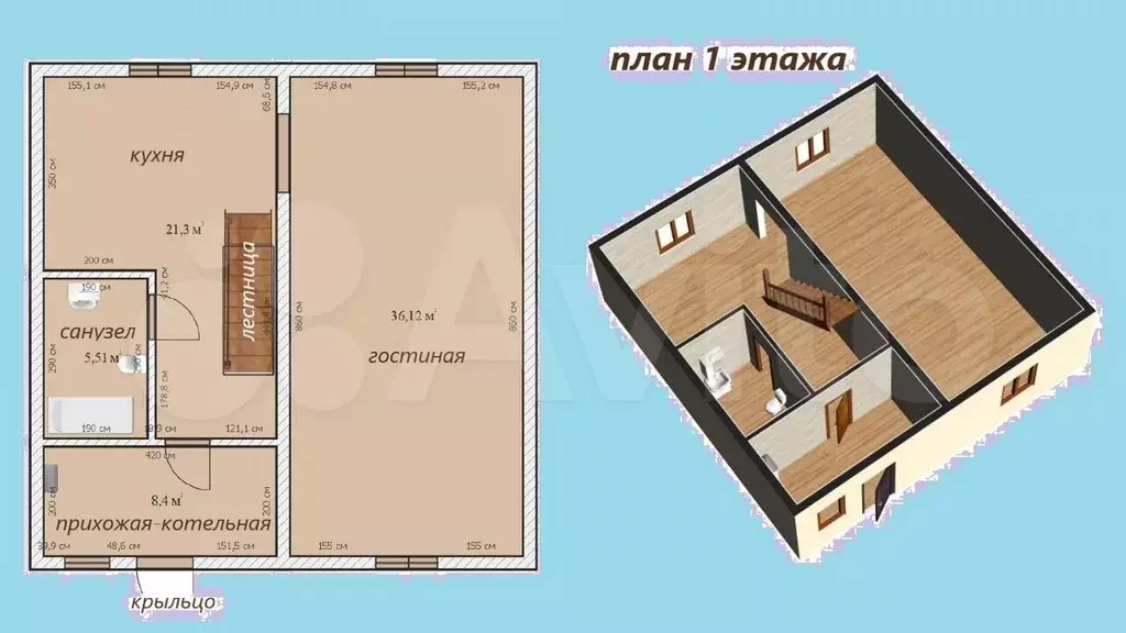 Дом 143,7 м на участке 6 сот. - Фото 1