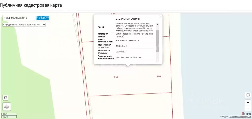 Участок в Липецкая область, Измалковский муниципальный округ, с. ... - Фото 2