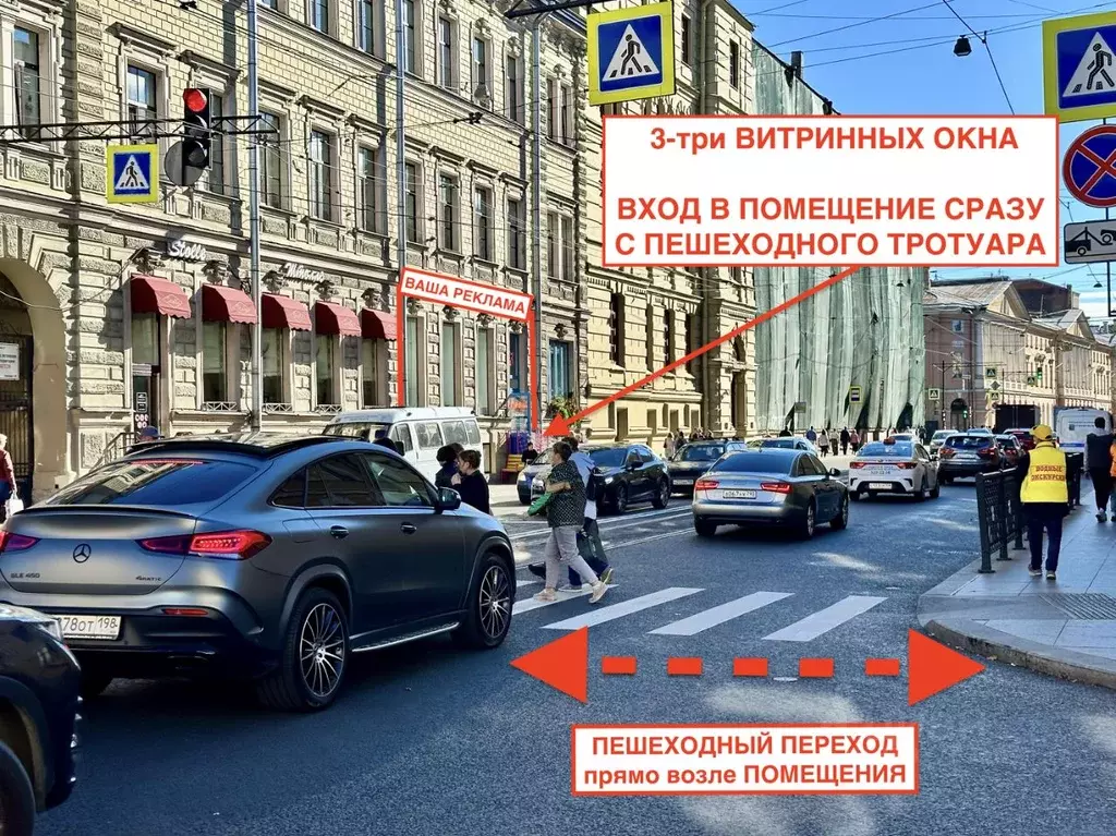 Помещение свободного назначения в Санкт-Петербург Садовая ул., 8/7 ... - Фото 2