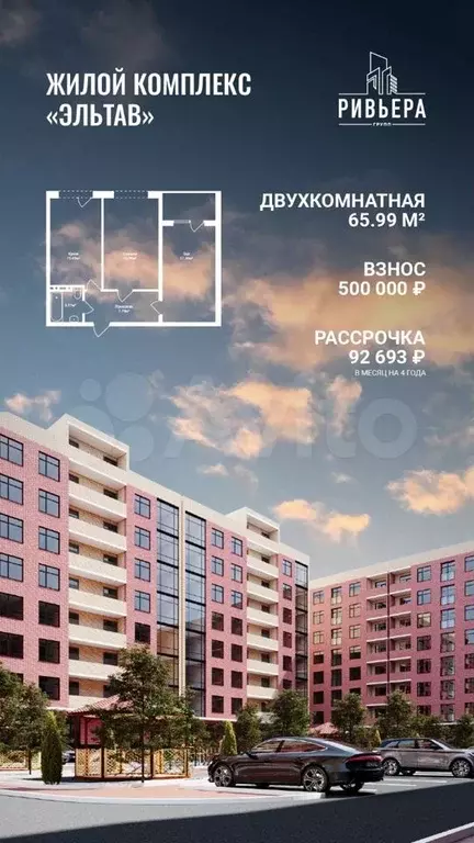 2-к. квартира, 75 м, 7/8 эт. - Фото 0