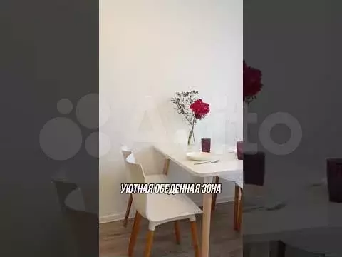 Комната 33,8 м в 1-к., 9/15 эт. - Фото 1