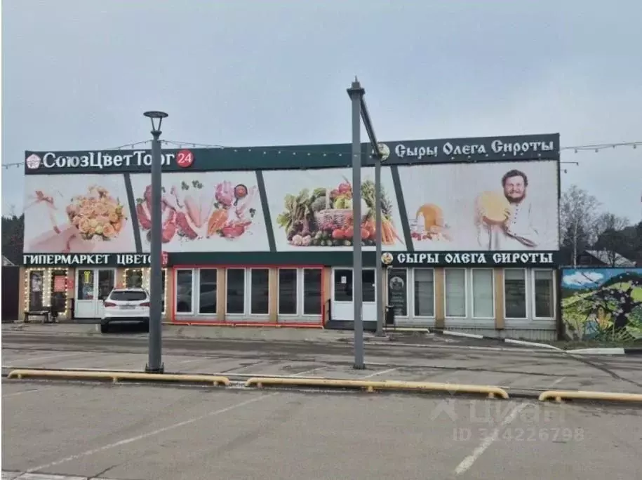 Помещение свободного назначения в Московская область, Красногорск ... - Фото 1
