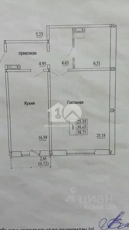 2-к кв. Новосибирская область, Новосибирск ул. Плющихинская, 9 (52.0 ... - Фото 2