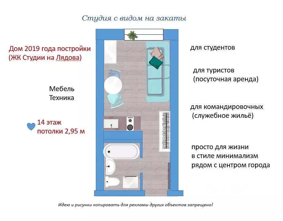 Студия Нижегородская область, Нижний Новгород ул. Героя Жидкова, 2 ... - Фото 0