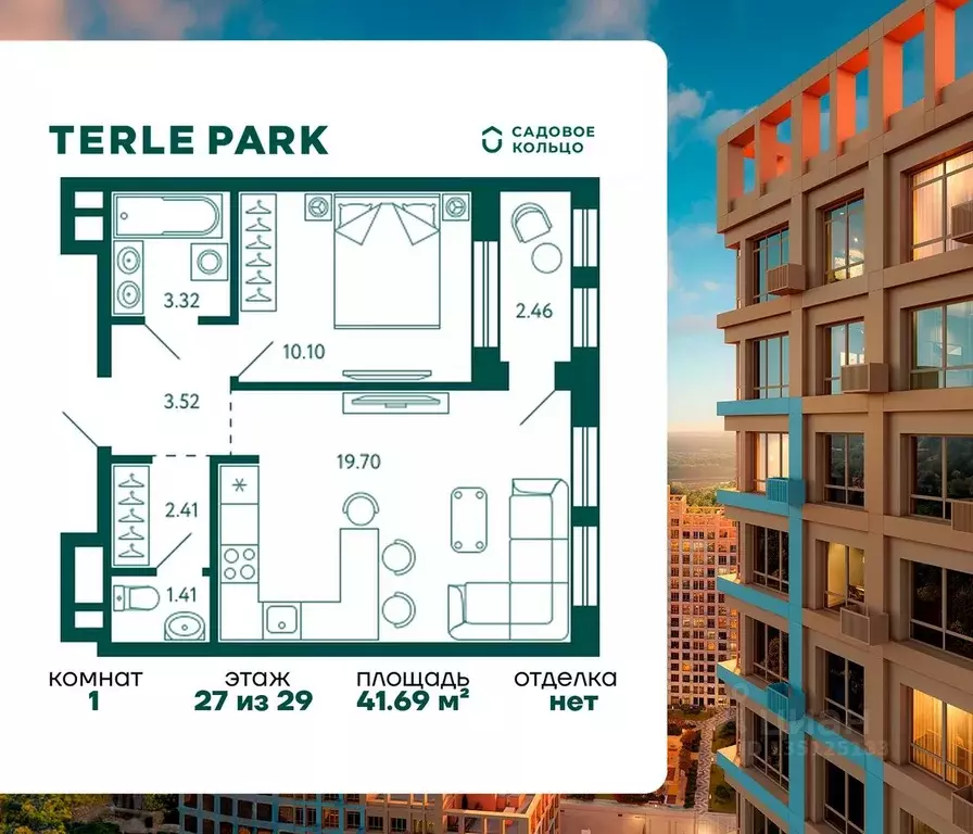 1-к кв. Башкортостан, Уфа Зеленая Роща жилрайон, Терле Парк жилой ... - Фото 1