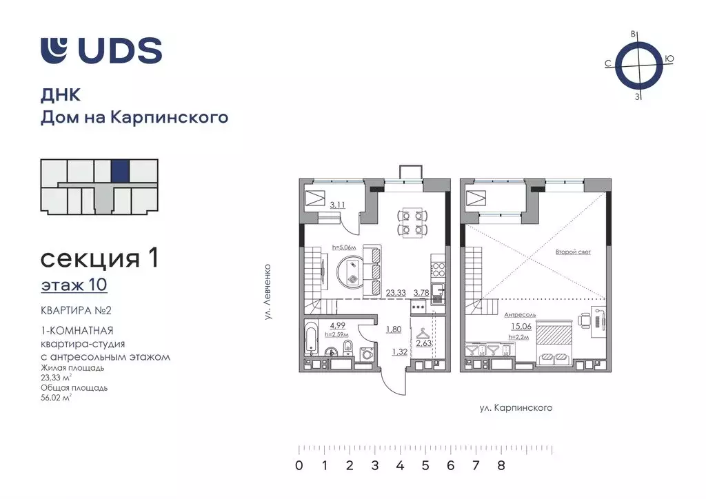 2-комнатная квартира: Пермь, улица Карпинского, 11 (56.02 м) - Фото 0