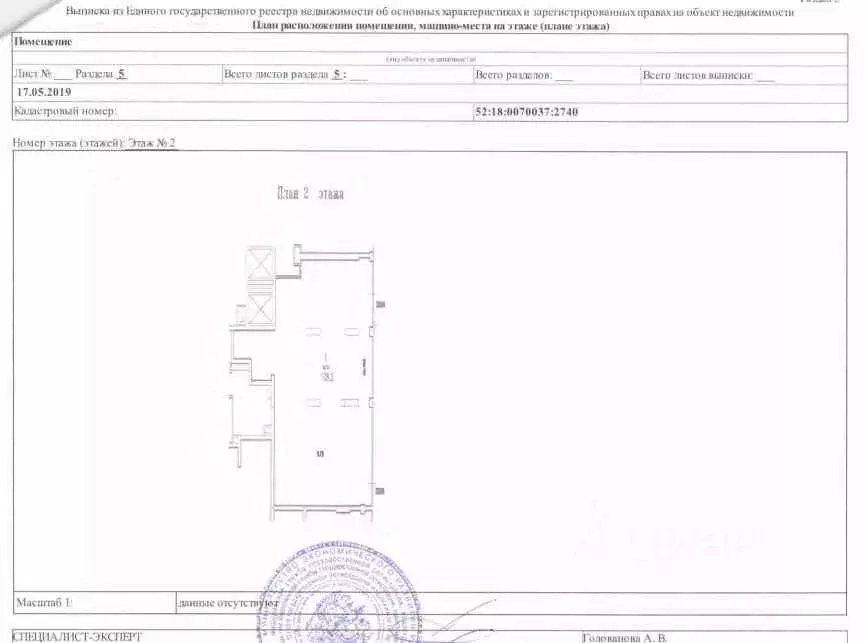 Торговая площадь в Нижегородская область, Нижний Новгород ул. ... - Фото 0