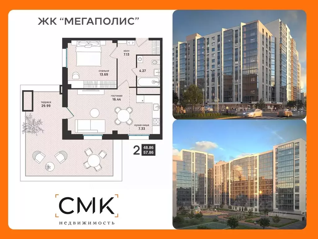 2-к кв. Архангельская область, Архангельск ул. Свободы (57.86 м) - Фото 0