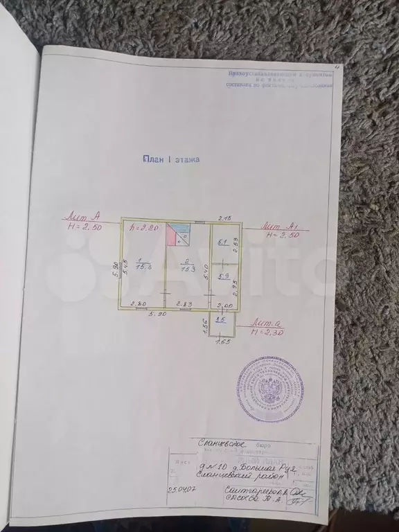 Дом 30 м на участке 30 сот. - Фото 1