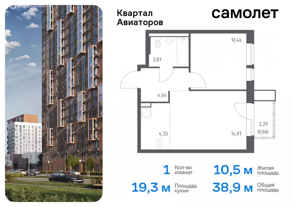 1-комнатная квартира: Балашиха, жилой комплекс Квартал Авиаторов, к2 ... - Фото 0