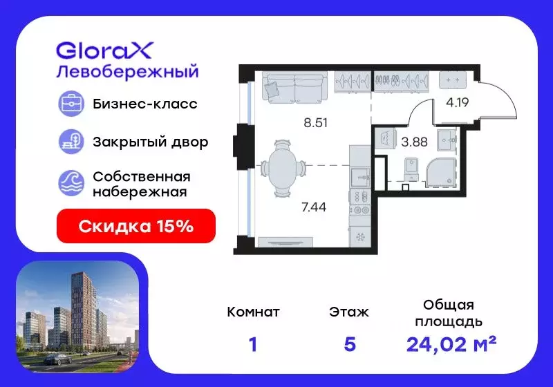 Студия Нижегородская область, Нижний Новгород Глоракс Левобережный ... - Фото 0