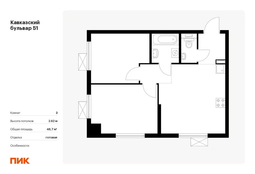 2-к кв. Москва Кавказский бул., 51к2 (48.7 м) - Фото 0
