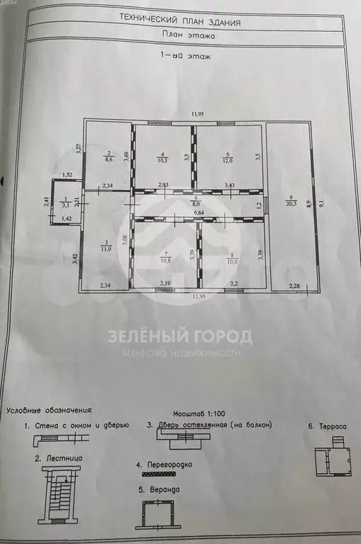 Дом 105 м на участке 26 сот. - Фото 0