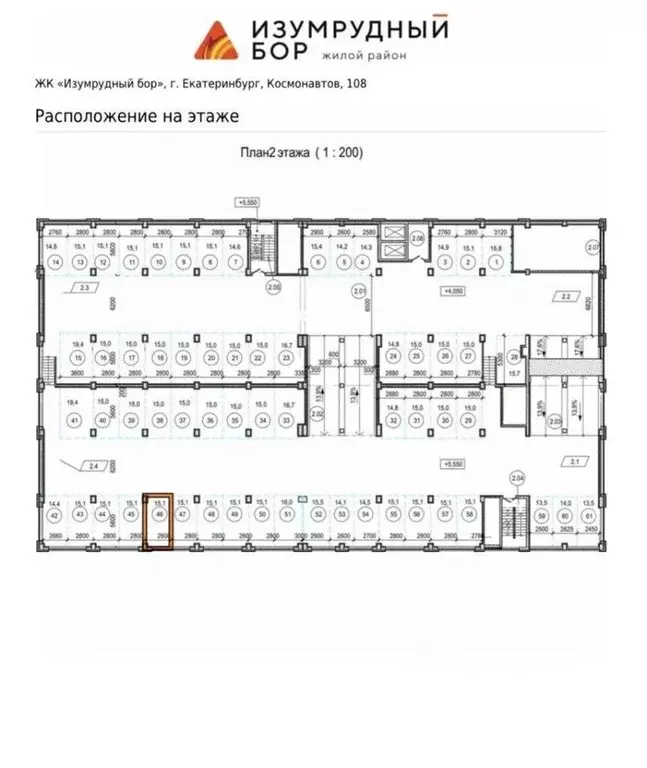 Гараж в Свердловская область, Екатеринбург просп. Космонавтов, 108К ... - Фото 2