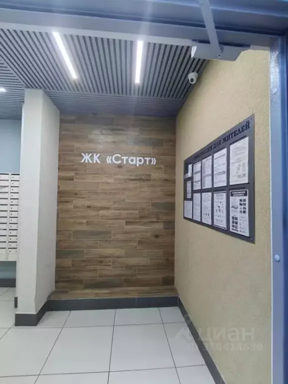3-к кв. Кемеровская область, Кемерово ул. Тухачевского, 29Б (66.7 м) - Фото 0