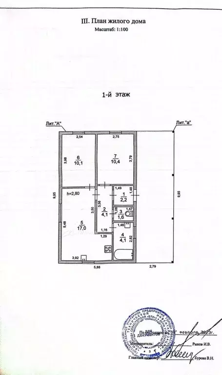 Дом в Севастополь ш. Крепостное, 14А (53 м) - Фото 1