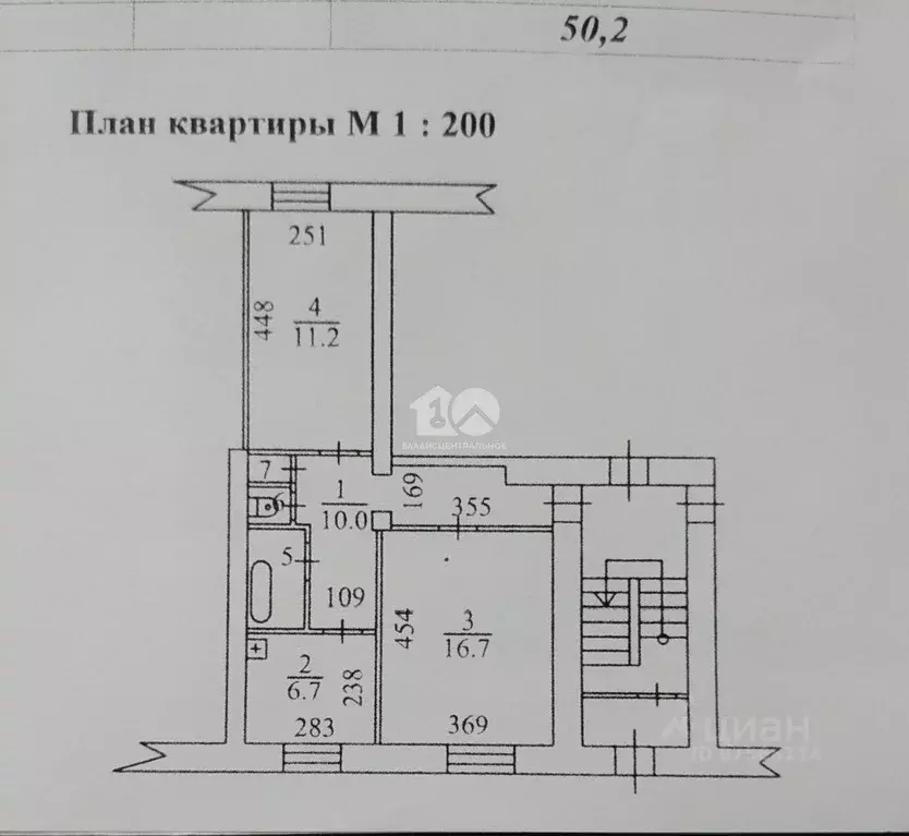 2-к кв. Новосибирская область, Обь ул. ЖКО Аэропорта, 5 (50.2 м) - Фото 2