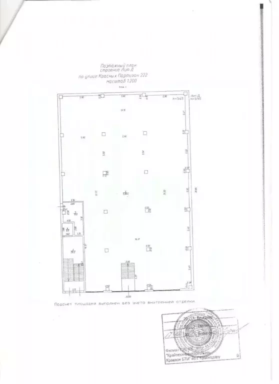 Торговая площадь в Краснодарский край, Краснодар ул. Красных Партизан, ... - Фото 2