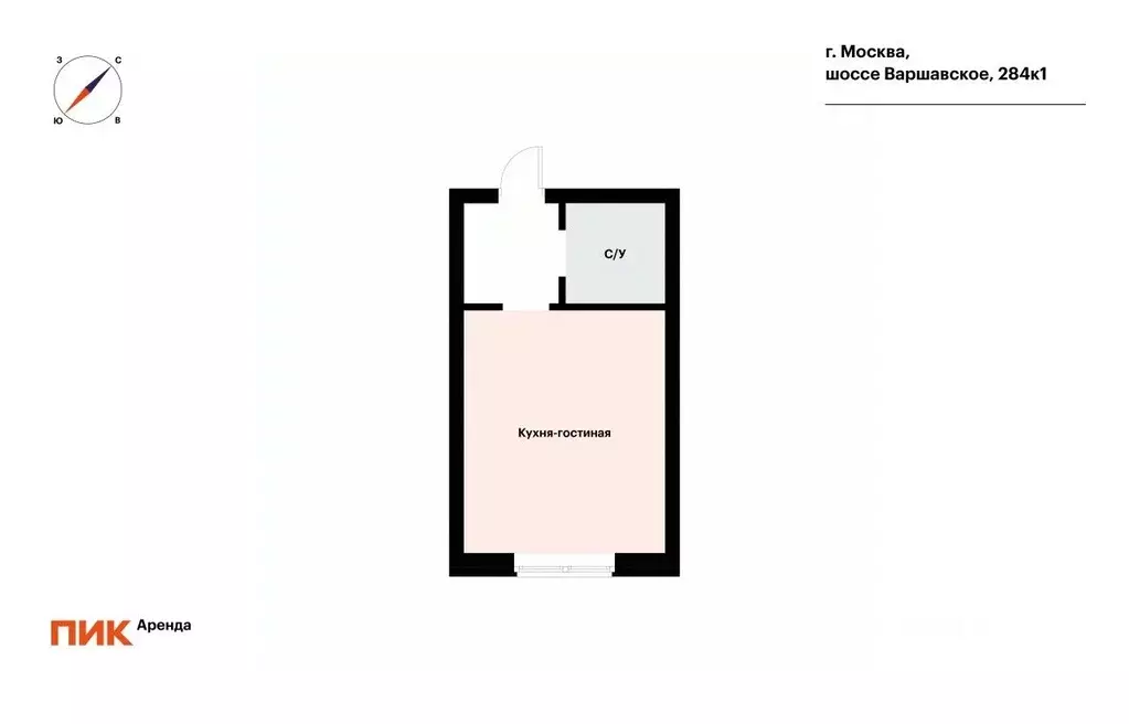 Студия Москва Варшавское ш., 284к1 (19.5 м) - Фото 1